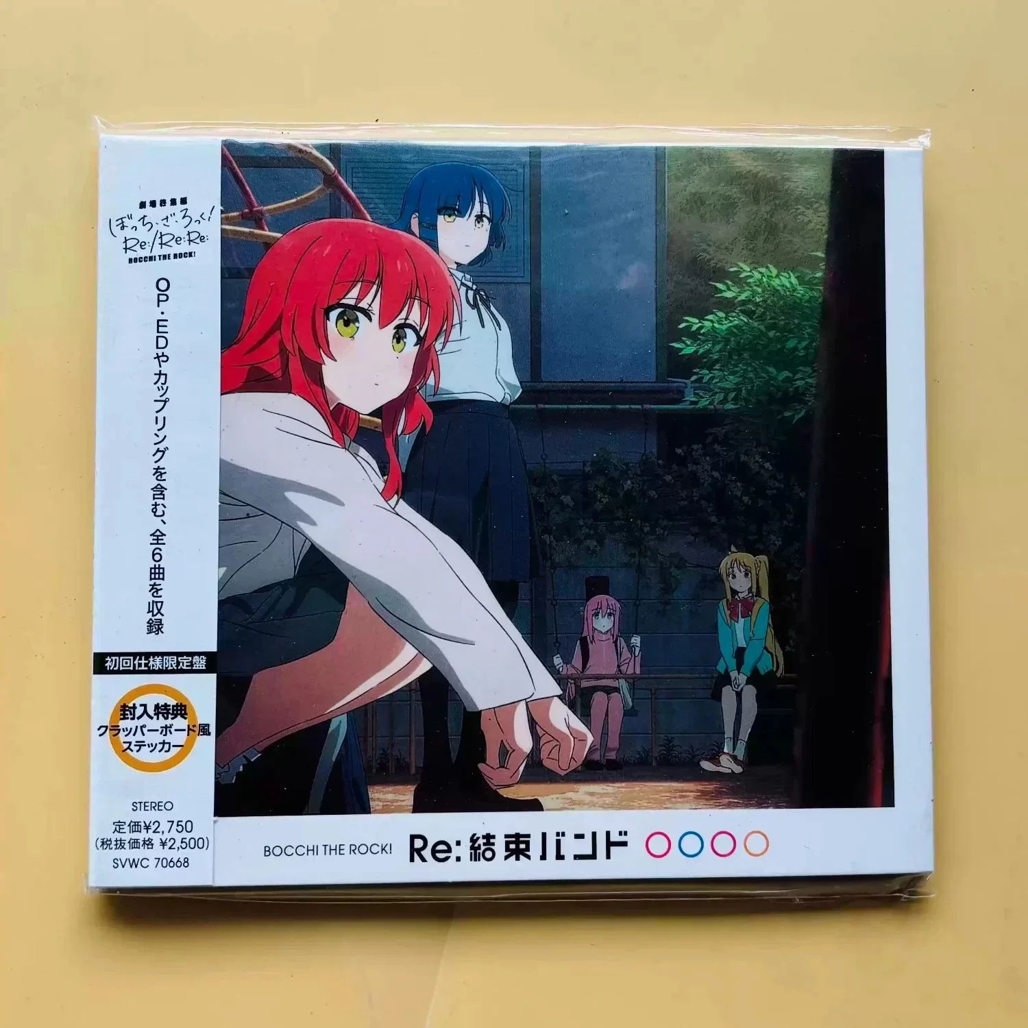 Vibrant Japanese Rock Mini Alb - Live Rock ulasan dan harga